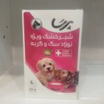 شیر خشک سگ و گربه برند پرسا ( وزن خالص= 450 گرم )